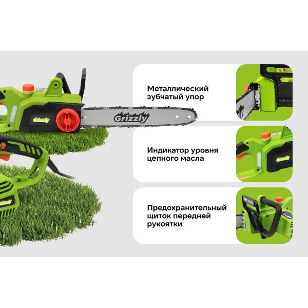 chain-electric-saw-grizzly-1-85kw-14-inches-sky-22-3