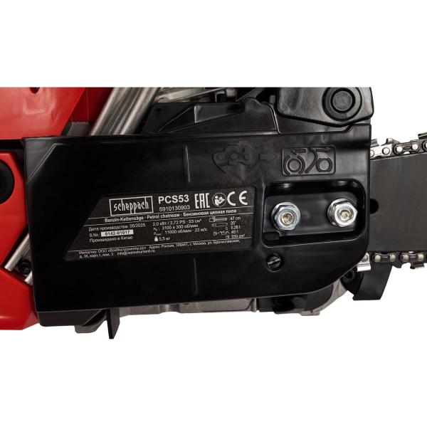 gasoline-chain-saw-pcs53-scheppach-5910130903-6