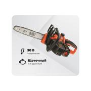 accumulator-chain-saw-black-decker-gkc3630l20
