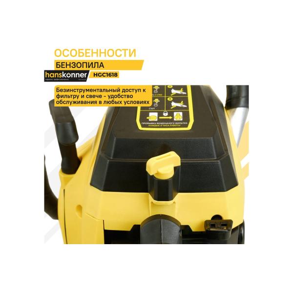 chainsaw-hanskonner-hgc1618-3