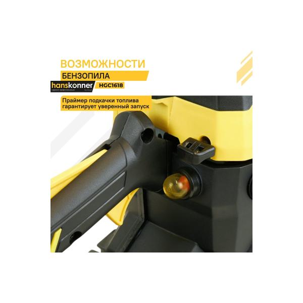 chainsaw-hanskonner-hgc1618-4