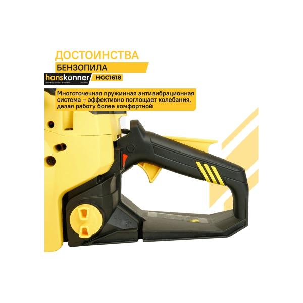 chainsaw-hanskonner-hgc1618-5