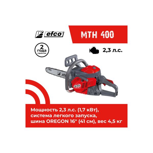 chainsaw-efco-mth-400-50339011e1-2