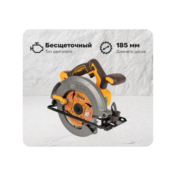 accumulator-circular-saw-ingco-bl-20v-185mm-without-akb-and-charger-super-industrial-csli1851-1