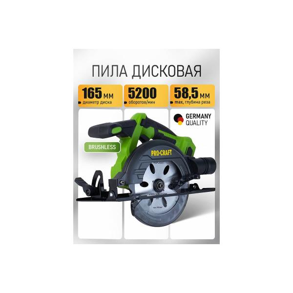 circular-saw-procraft-accumulator-pca32-20v-without-akb-and-charger-pca32-bb-2