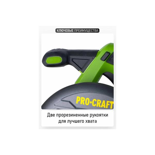 circular-saw-procraft-accumulator-pca32-20v-without-akb-and-charger-pca32-bb-4