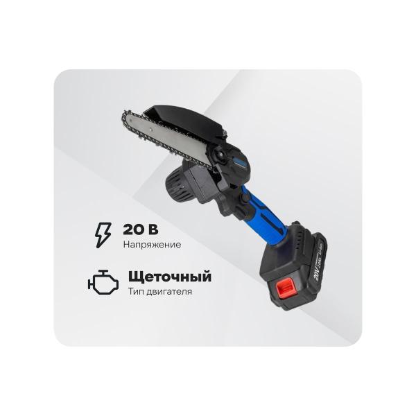 accumulator-chain-saw-forsage-1-accumulator-li-ion-20v-2.0ah-56460-f-wt03156-1