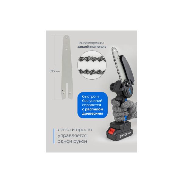accumulator-chain-saw-forsage-1-accumulator-li-ion-20v-2.0ah-56460-f-wt03156-4