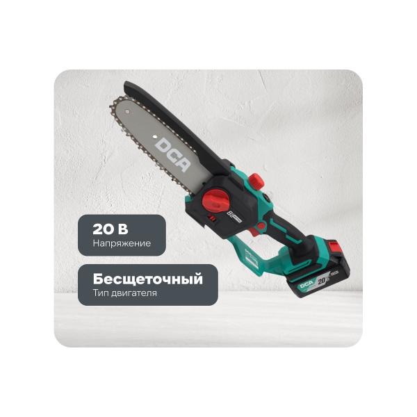 accumulator-chain-saw-dca-1-akb-4.0ah-type-dm-adml20081-1