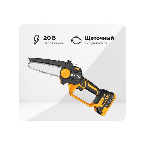 accumulator-chain-saw-deko-dkchs-20-6-20v-2-3.0ah-063-4481-1-1