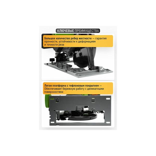 circular-saw-accumulator-procraft-pca24-20v-165mm-notch-67mm-without-akb-and-charger-pca24-bb-6