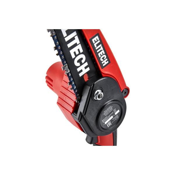 accumulator-chain-saw-elitech-pa-206k-dm-205459-e1611.018.00-5