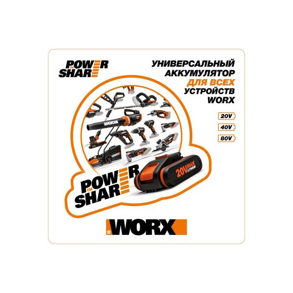 accumulator-saw-worx-20v-2ah-kh1-and-charger-wg894e.5-5