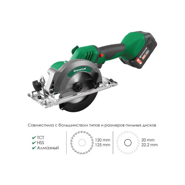 brushless-accumulator-universal-saw-status-unione-cp-125-07410501-3