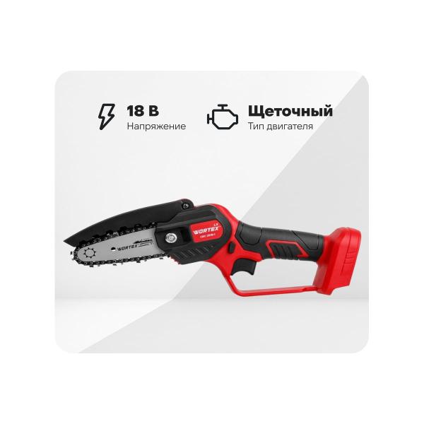 accumulator-mini-saw-wortex-lx-cec-2518-1v-box-all1-solo-1329492-1