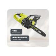 chain-brushless-saw-ryobi-ry18csx30a-150-18v-5133005466