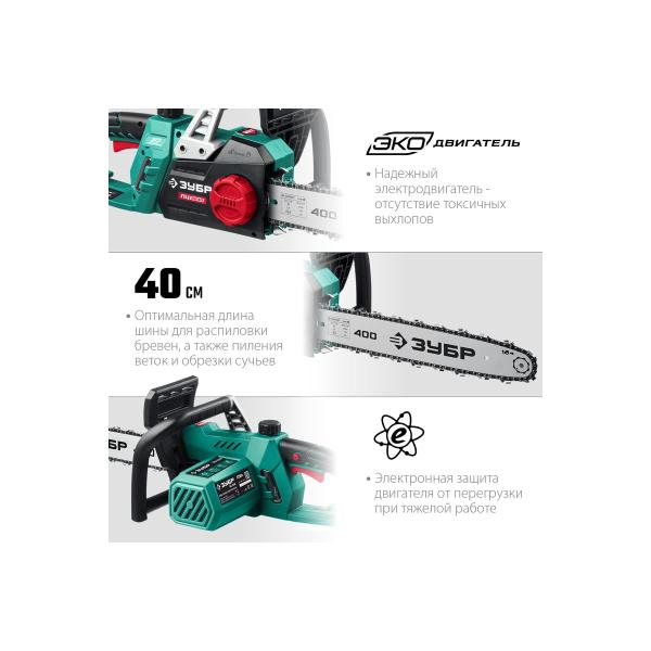 chain-electric-saw-zubr-2200w-pts-2240-5