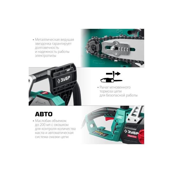 chain-electric-saw-zubr-2200w-pts-2240-6