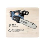 accumulator-chain-saw-senix-csx2-m1-eu-0