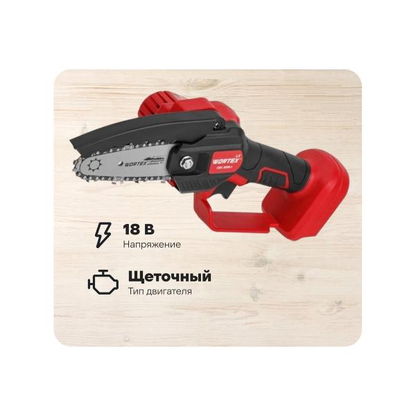 accumulator-mini-saw-wortex-lx-cec-2518-1v-box-all1-akb-and-zu-1329493-1