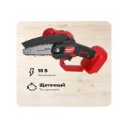 accumulator-mini-saw-wortex-lx-cec-2518-1v-box-all1-akb-and-zu-1329493