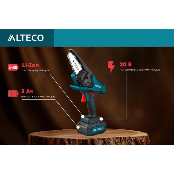 accumulator-chain-mini-saw-alteco-ccms-20-10-li-50623-3