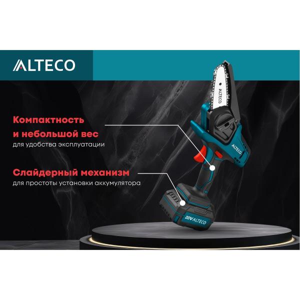 accumulator-chain-mini-saw-alteco-ccms-20-10-li-50623-5