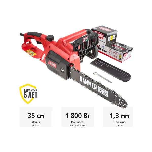 chain-saw-hammer-577634-cpp1814e-1