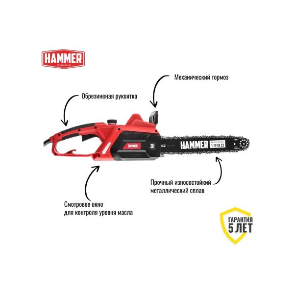 chain-saw-hammer-577634-cpp1814e-2