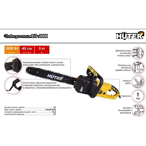 power-saw-huter-els-2000-70101-2