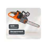 saw-accumulator-daewoo-dacs-1642li-set