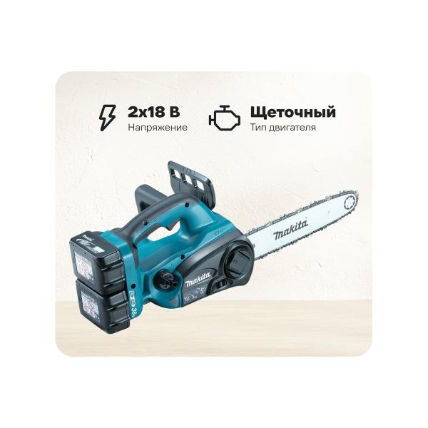 accumulator-chain-saw-makita-lxt-duc302rf2-1