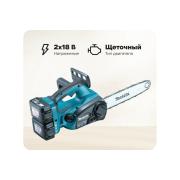 accumulator-chain-saw-makita-lxt-duc302rf2