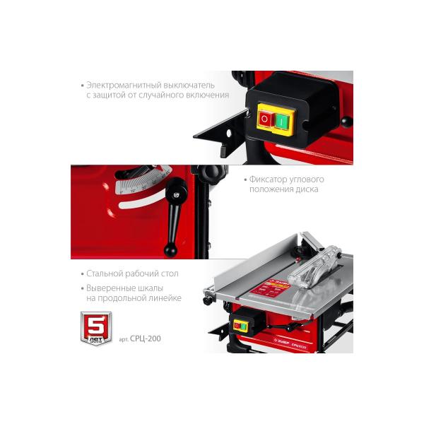 tabletop-sawing-machine-zubr-800w-srts-200-6
