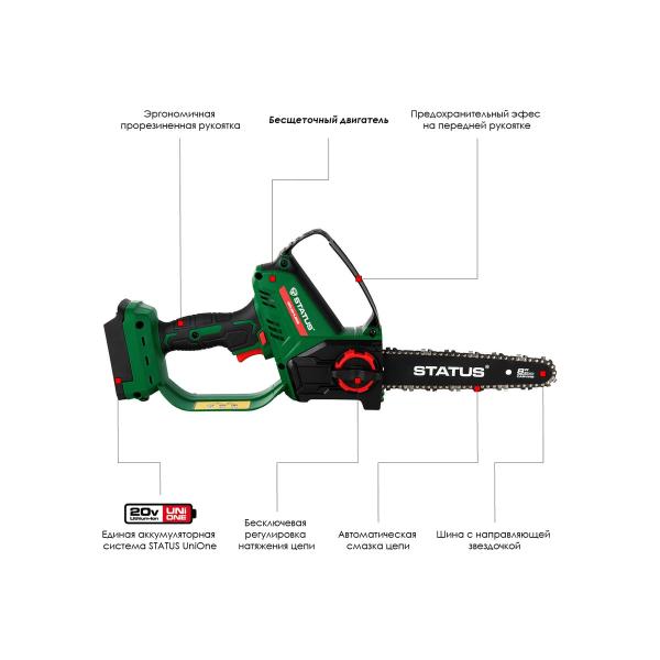 brushless-accumulator-chain-saw-status-unione-scb201-20-07411701-2