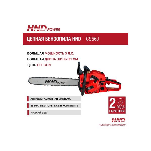gasoline-saw-hnd-cs-56j-chainsaw-cs56j-2
