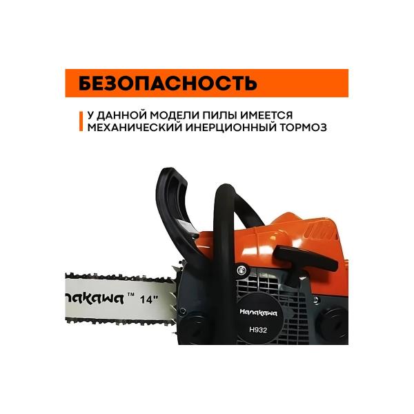 chainsaw-hanakawa-h932-tire-35cm-14inch-chain-3inch-8inch-1-3-50-links-932h-ms180-6