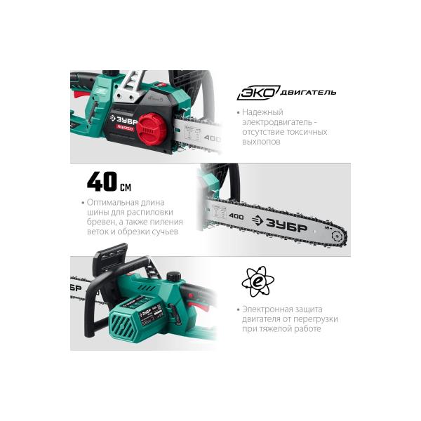 chain-electric-saw-zubr-2400w-pts-2440-5