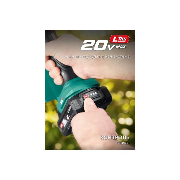 mini-accumulator-chain-saw-zubr-20v-150mm-tire-1-akb-lms-2ah-ptsb-2015-21-3
