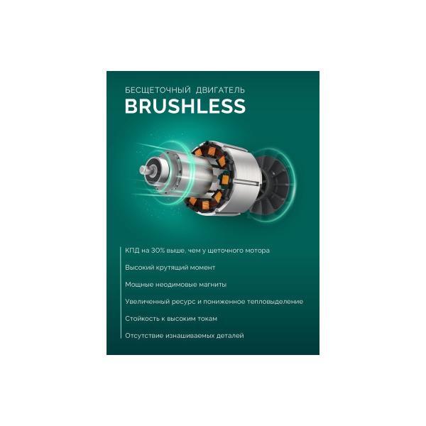 mini-accumulator-chain-saw-zubr-20v-150mm-tire-1-akb-lms-2ah-ptsb-2015-21-5