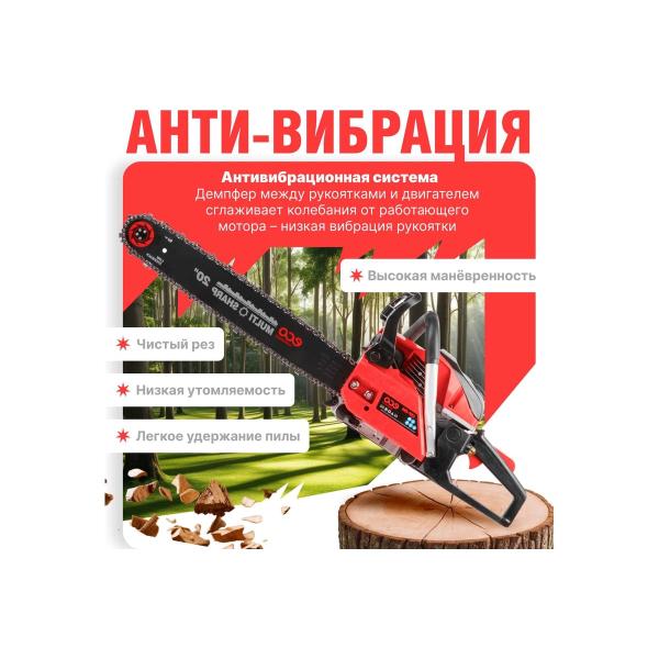 chainsaw-eco-csp-265-4