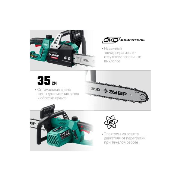 chain-electric-saw-zubr-1800w-pts-1835-2