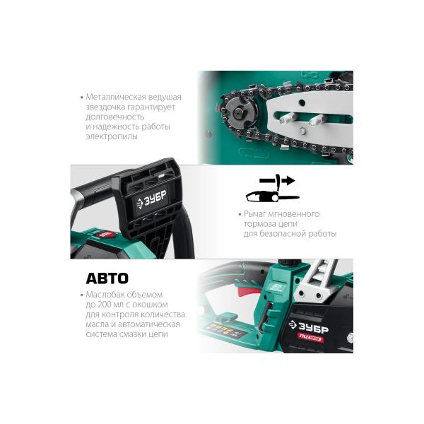 chain-electric-saw-zubr-1800w-pts-1835-3