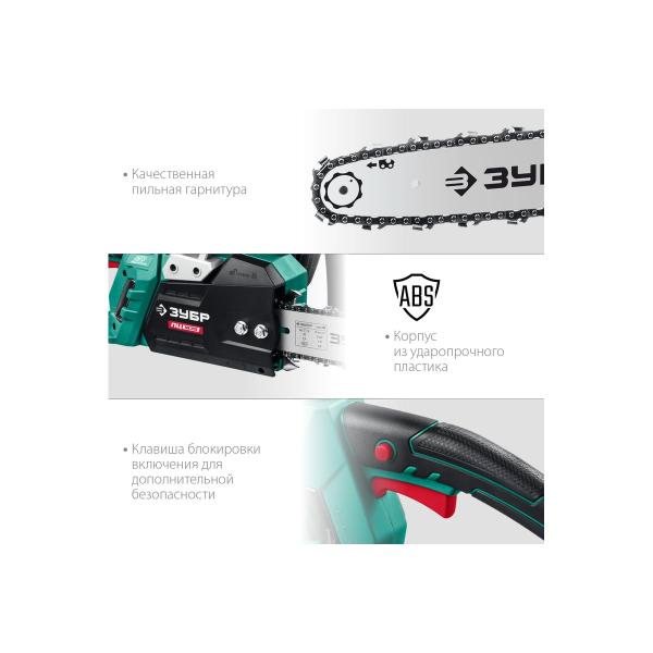 chain-electric-saw-zubr-1800w-pts-1835-5
