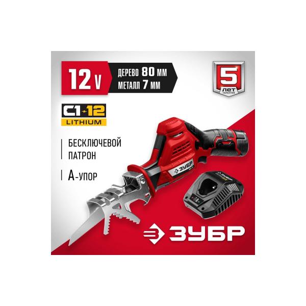 saber-saw-zubr-s12v-1-akb-2ah-v-box-spl-125-21-2