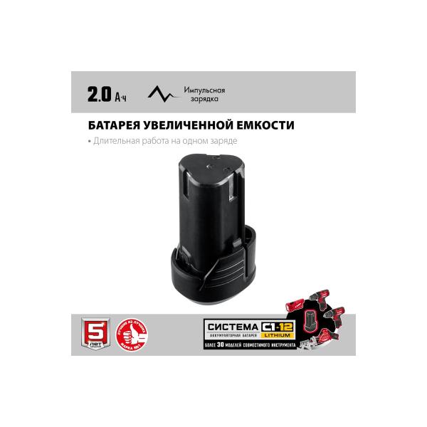 saber-saw-zubr-s12v-1-akb-2ah-v-box-spl-125-21-4