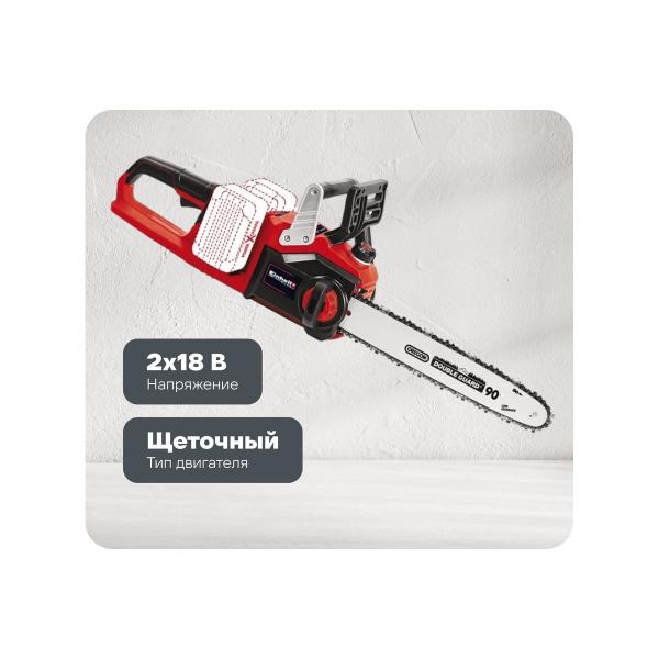 accumulator-chain-saw-einhell-pxc-ge-lc-3635-li-solo-4501780-1