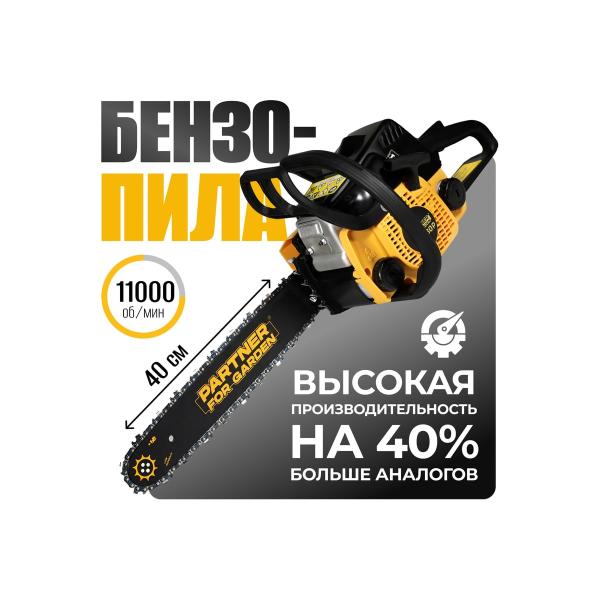 chainsaw-partner-garden-gs-180gs-180-p-gasoline-1.5l-power-2kw-capacity-engine-49-3-sm3-length-tires-16inch-40cm-shk-5581-2