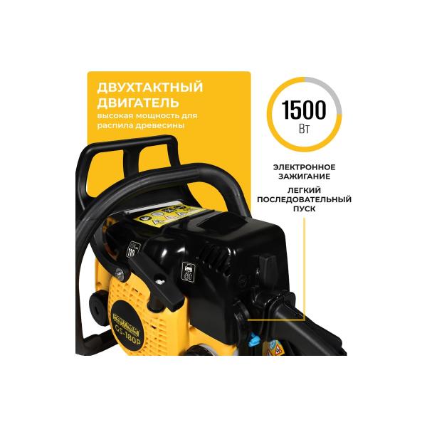 chainsaw-partner-garden-gs-180gs-180-p-gasoline-1.5l-power-2kw-capacity-engine-49-3-sm3-length-tires-16inch-40cm-shk-5581-3