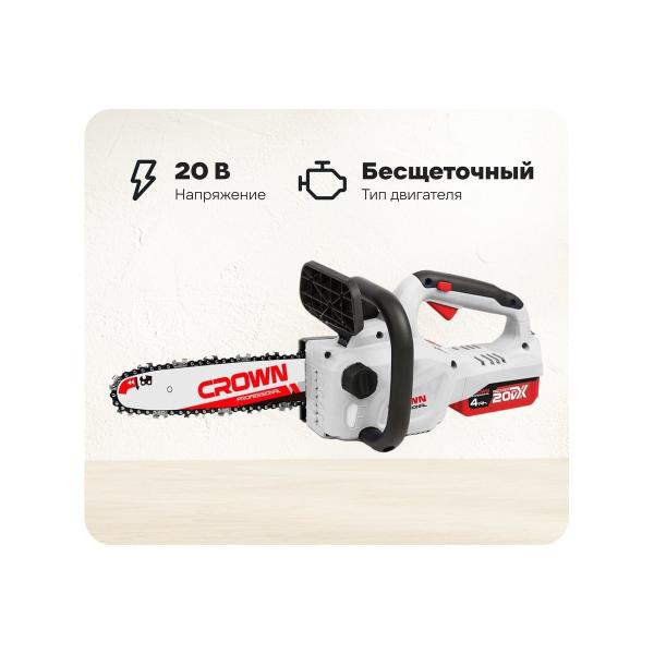 accumulator-chain-saw-crown-20v-1-akb-charger-included-ct29006hx-4s-1